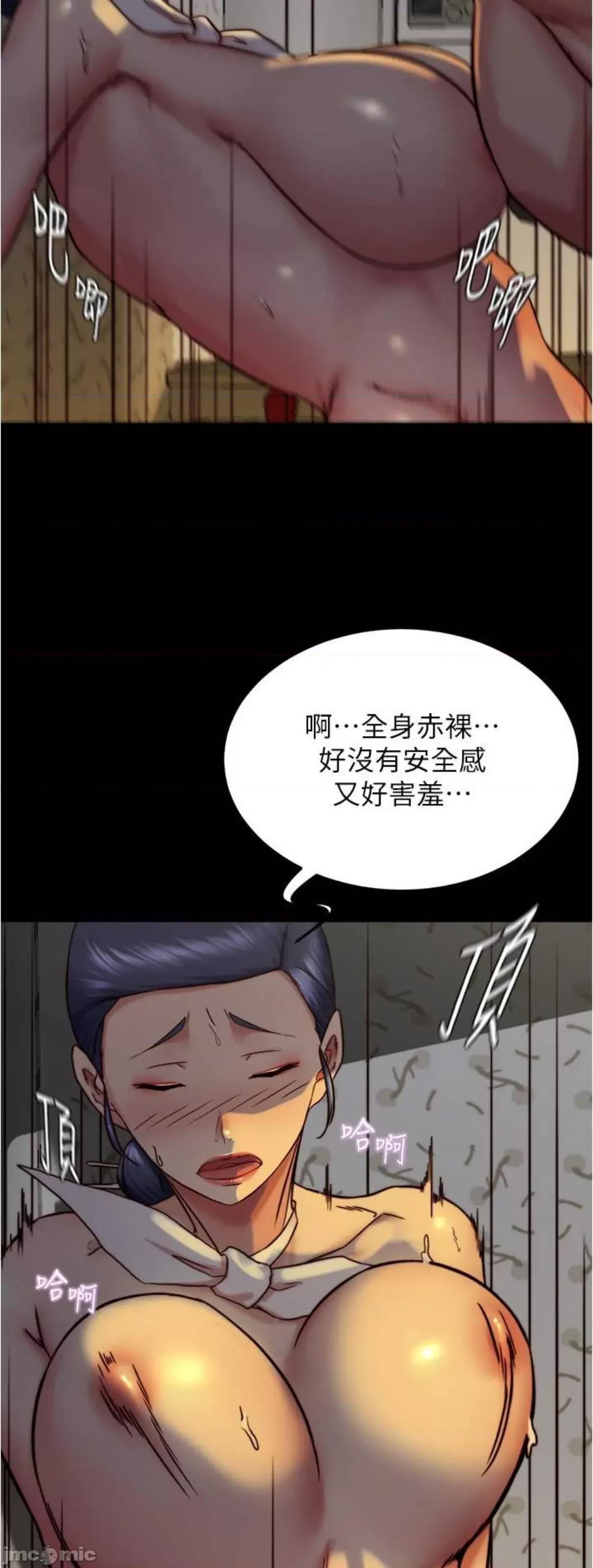 小裤裤笔记 小裤裤笔记161 第24页