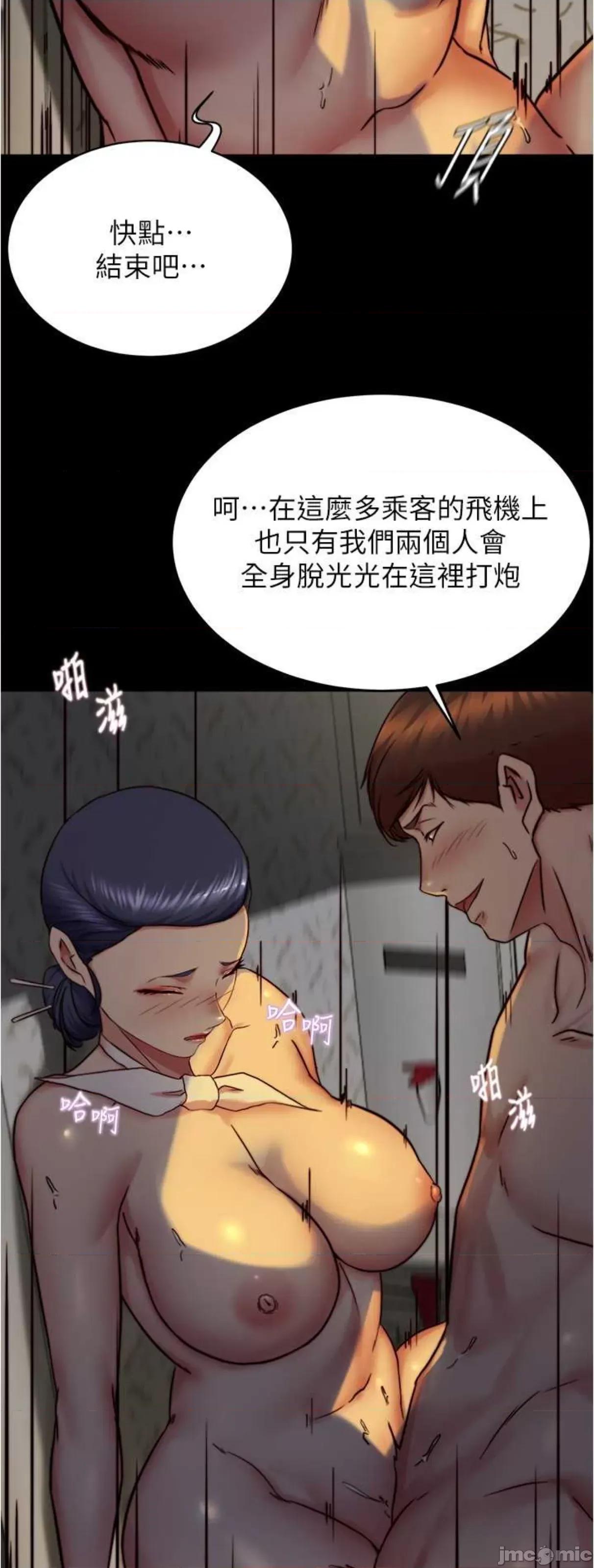 小裤裤笔记 小裤裤笔记161 第25页
