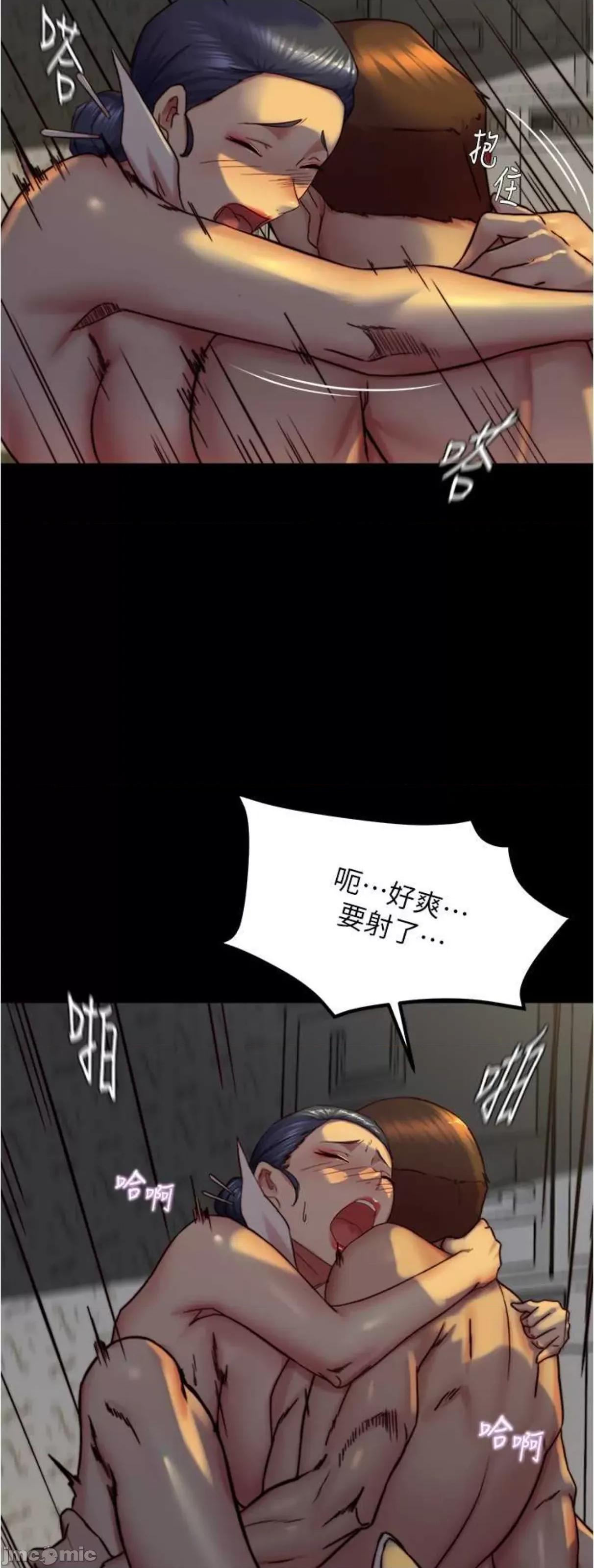 小裤裤笔记 小裤裤笔记161 第30页