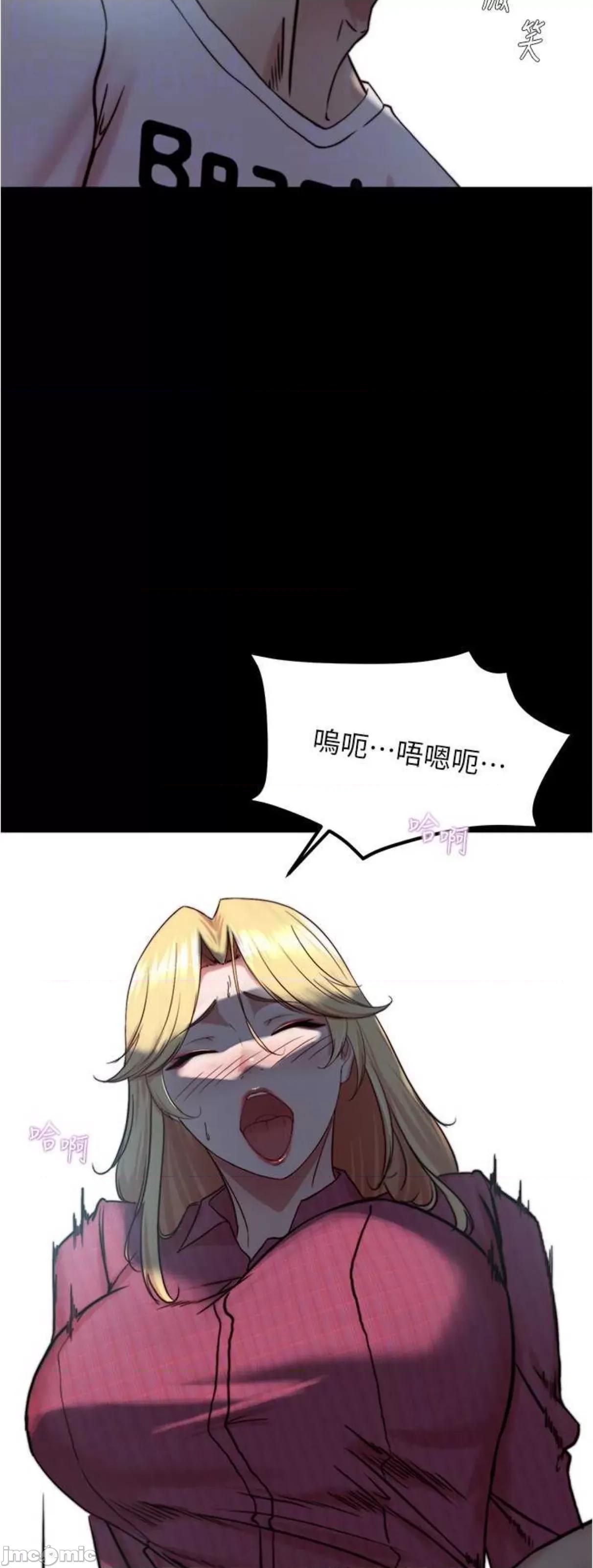小裤裤笔记 小裤裤笔记161 第52页