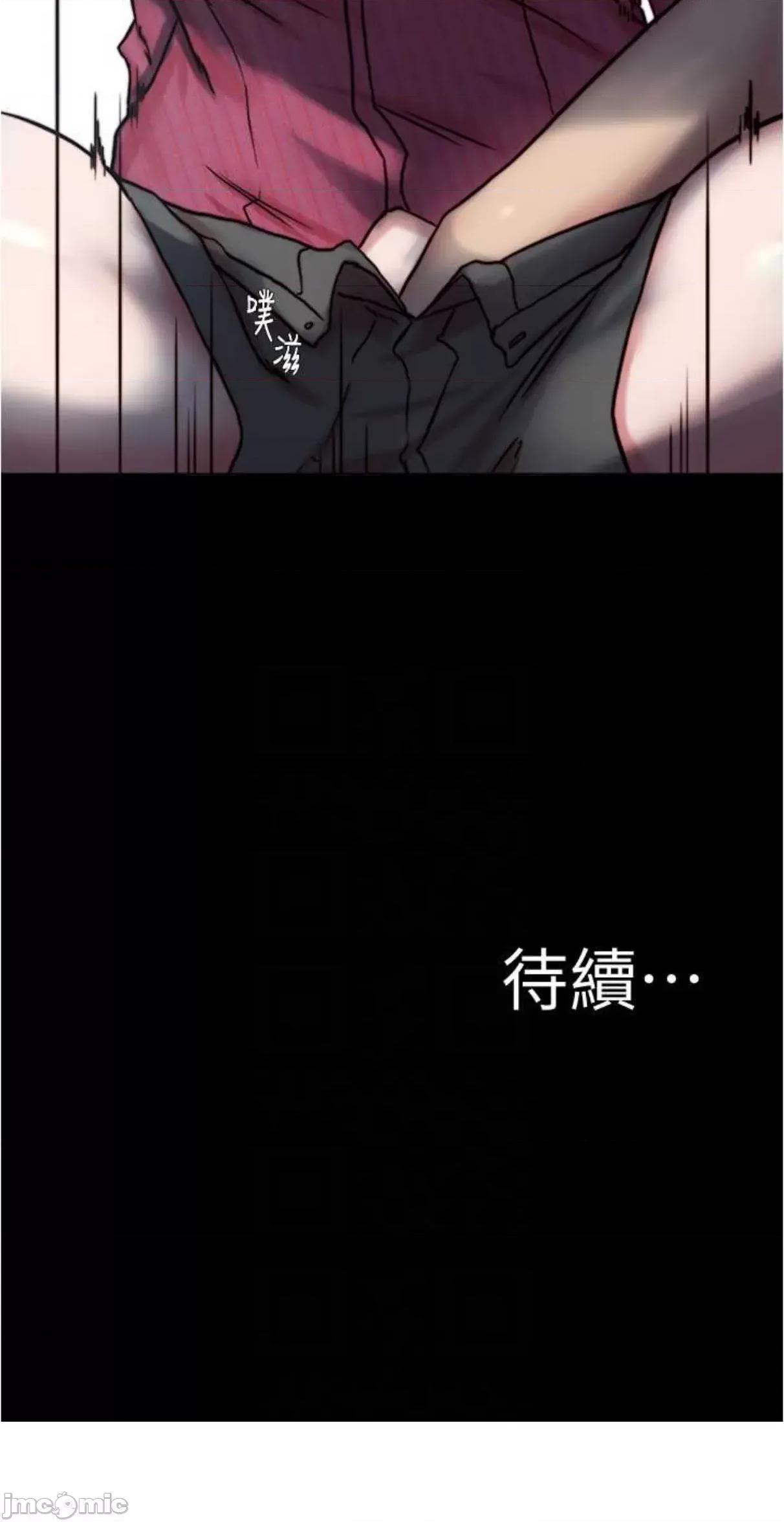 小裤裤笔记 小裤裤笔记161 第53页