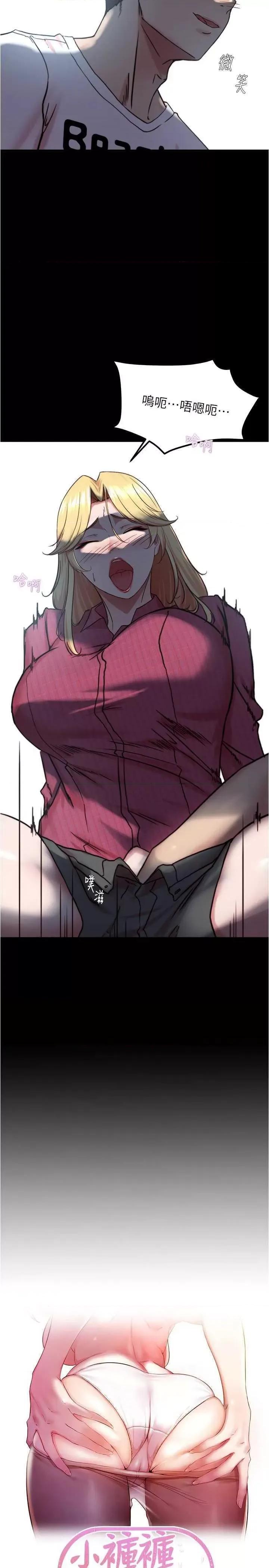 小裤裤笔记 小裤裤笔记 162 第2页