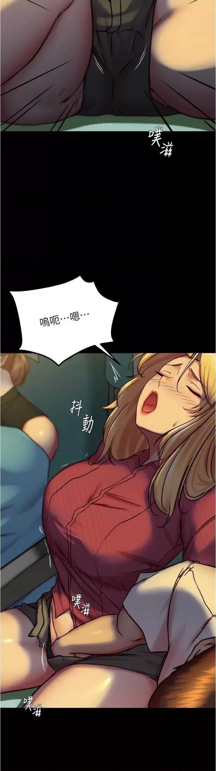 小裤裤笔记 小裤裤笔记 162 第5页