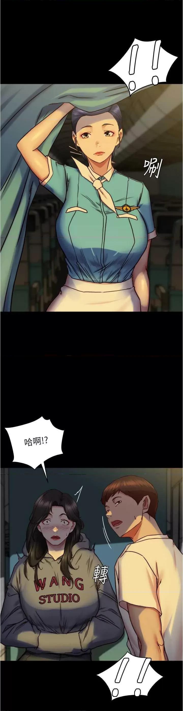小裤裤笔记 小裤裤笔记 162 第13页