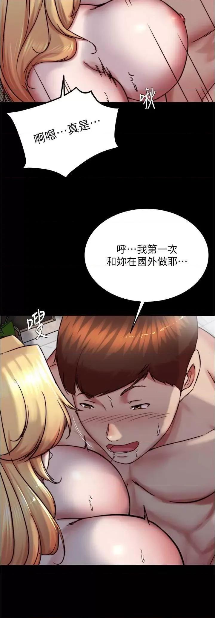 小裤裤笔记 小裤裤笔记 163 第4页