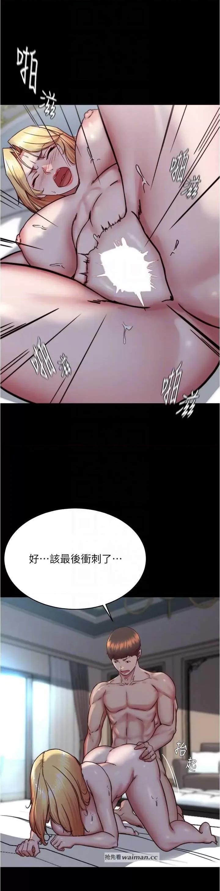 小裤裤笔记 小裤裤笔记 163 第14页