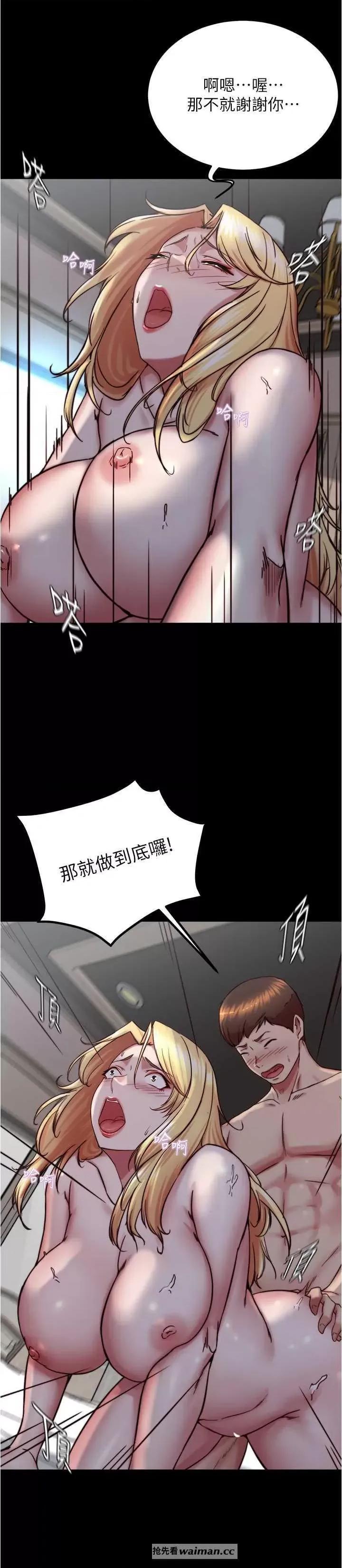 小裤裤笔记 小裤裤笔记 163 第16页