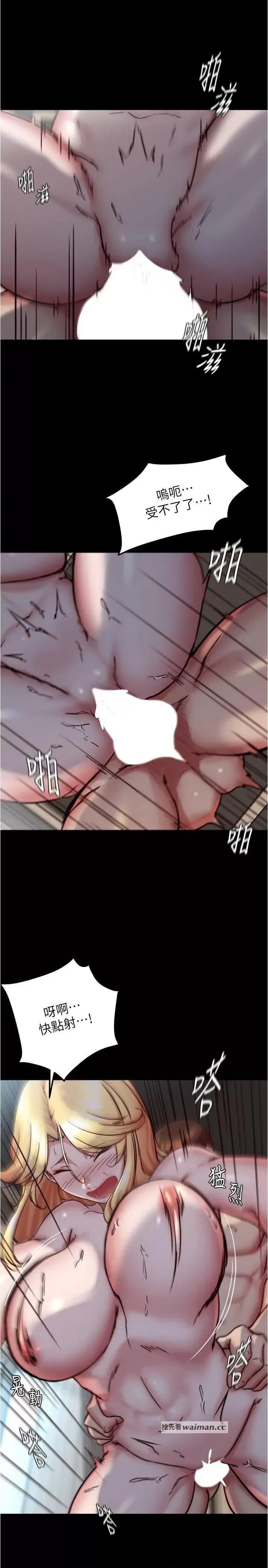 小裤裤笔记 小裤裤笔记 163 第17页