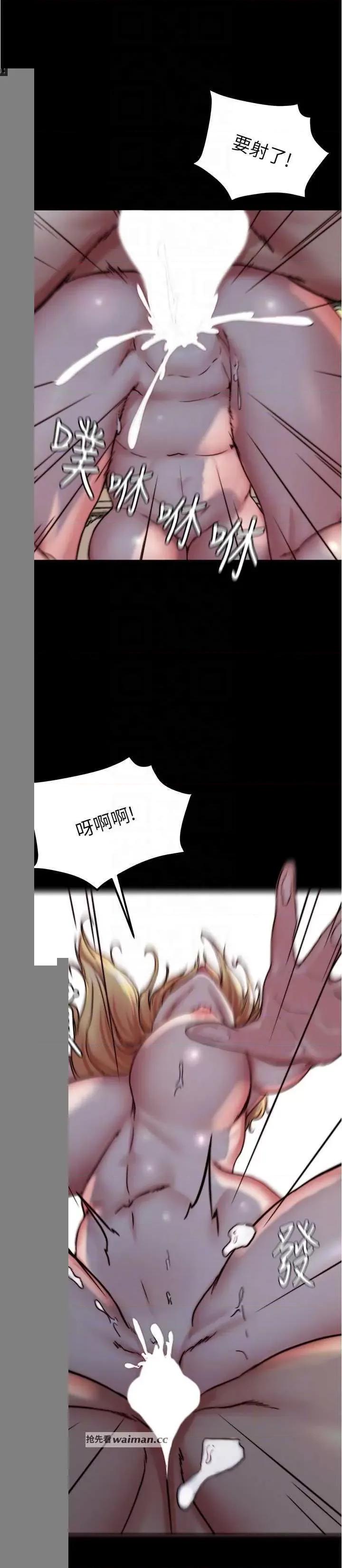 小裤裤笔记 小裤裤笔记 163 第18页