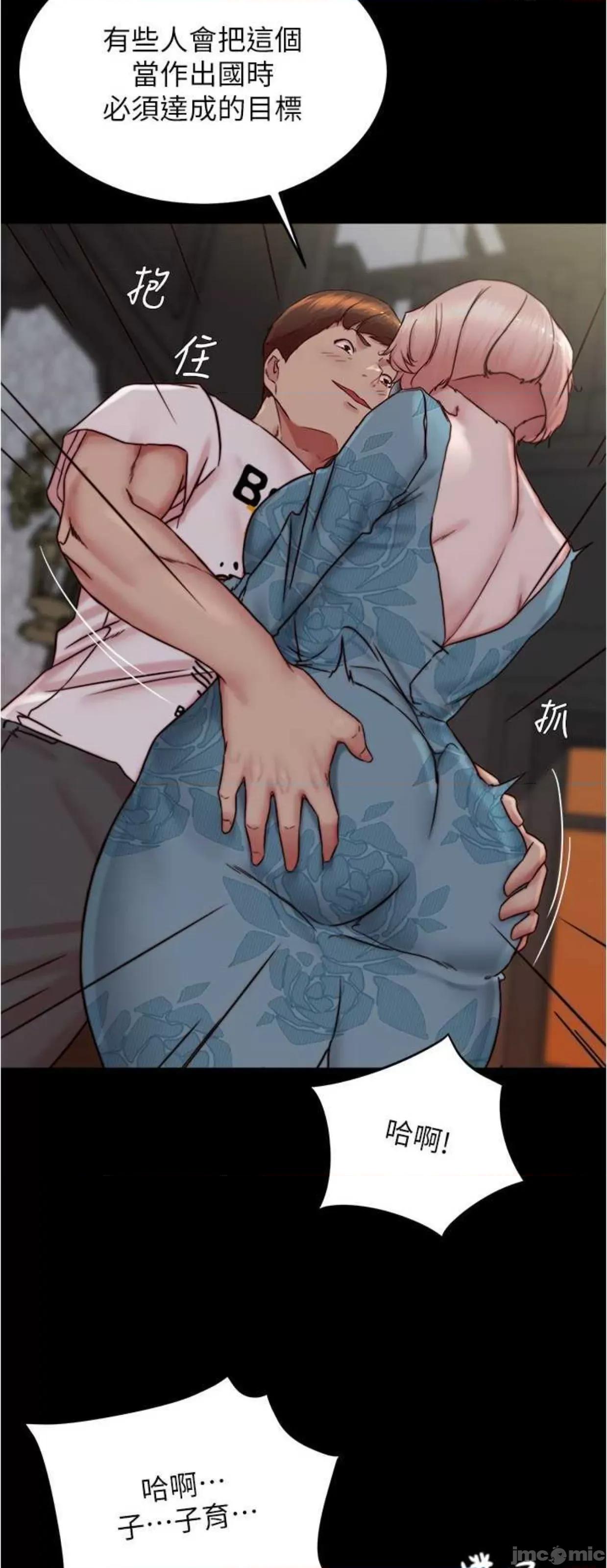 小裤裤笔记 小裤裤笔记164 第2页