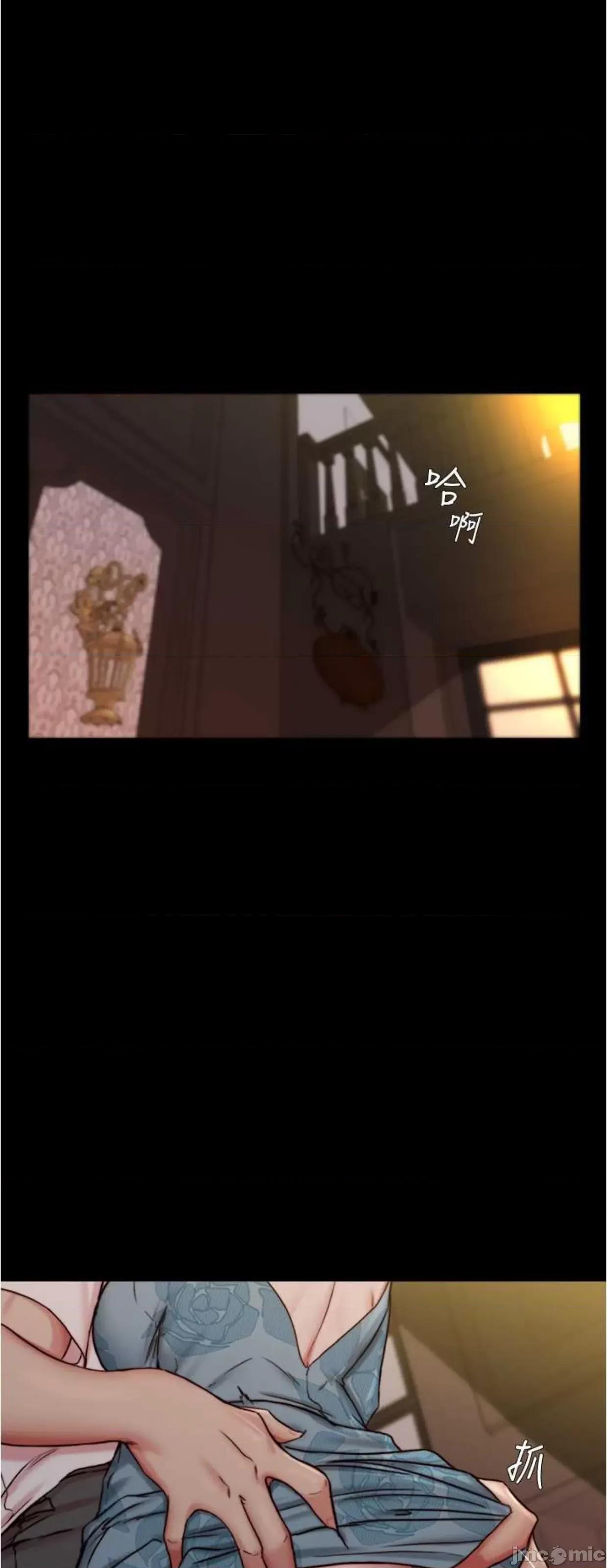 小裤裤笔记 小裤裤笔记164 第7页