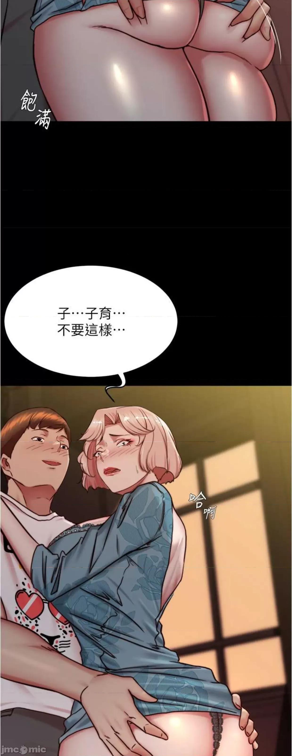小裤裤笔记 小裤裤笔记164 第8页