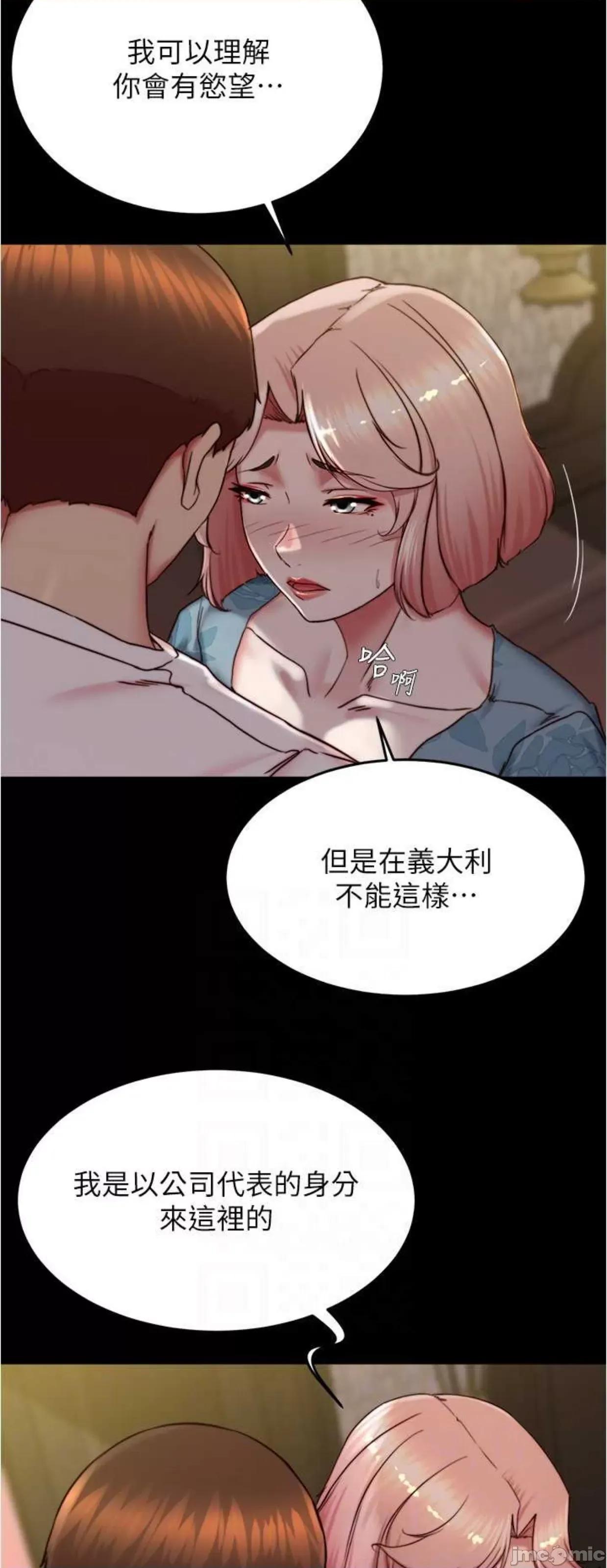 小裤裤笔记 小裤裤笔记164 第10页