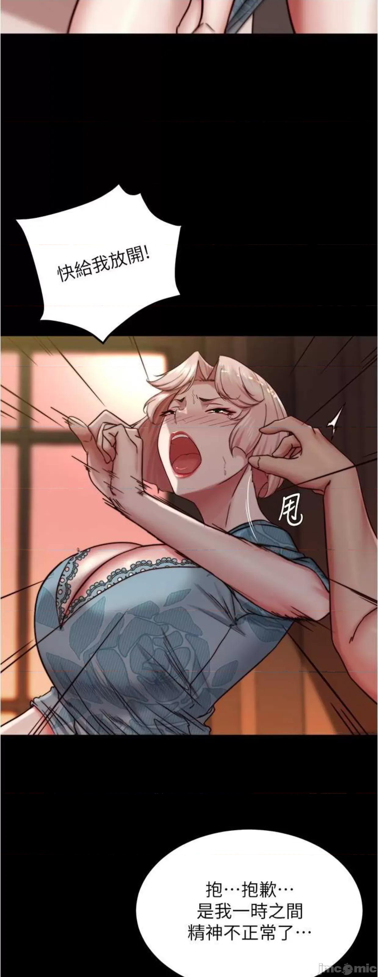 小裤裤笔记 小裤裤笔记164 第17页