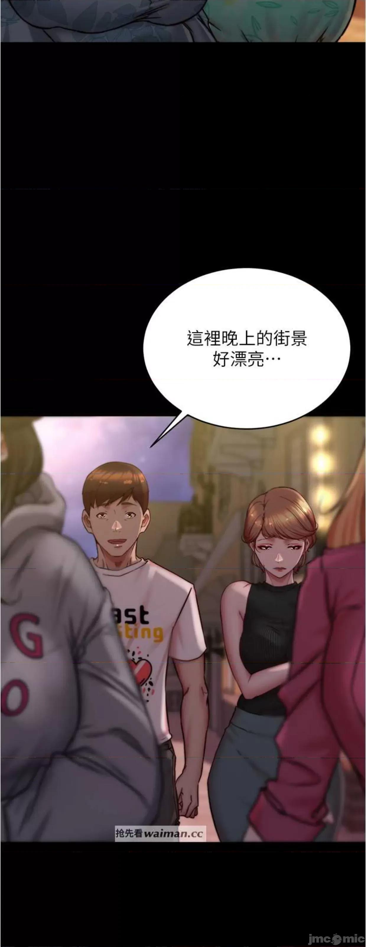 小裤裤笔记 小裤裤笔记164 第23页