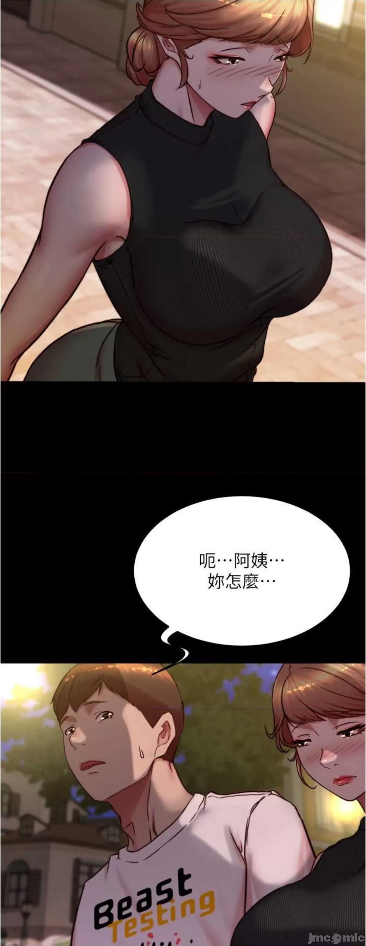 小裤裤笔记 小裤裤笔记164 第25页