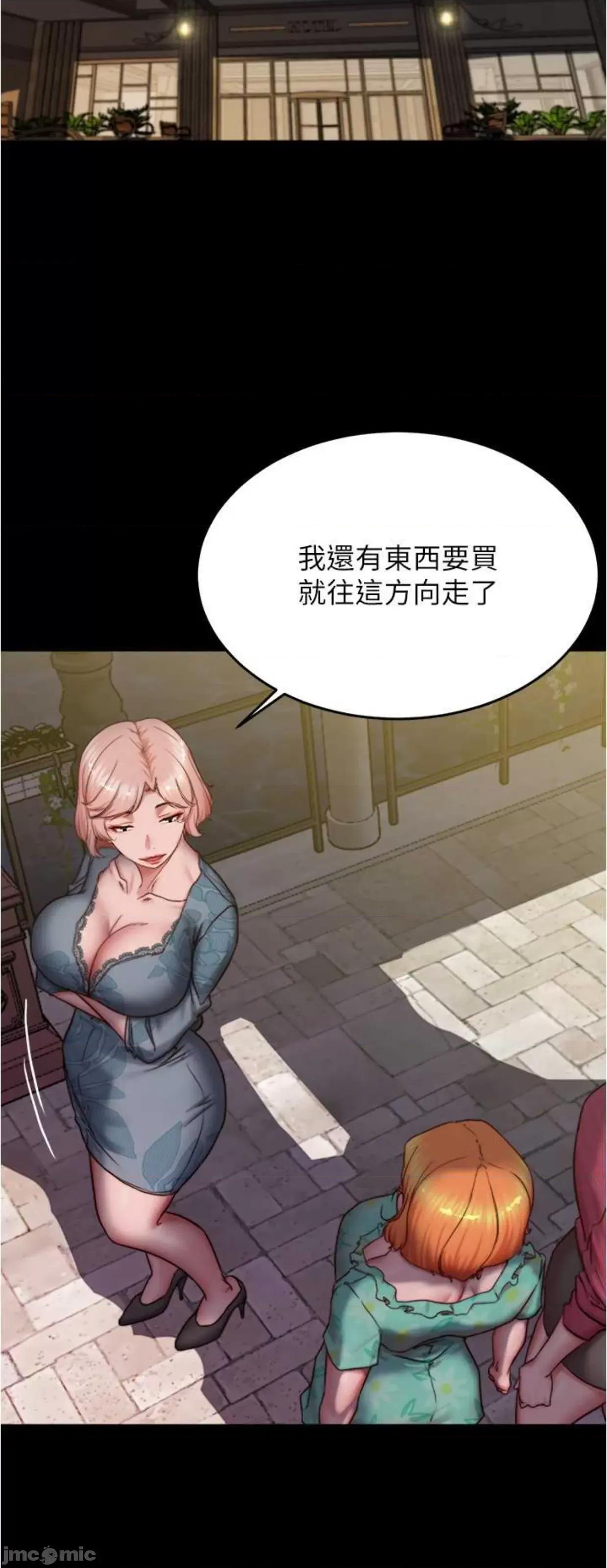 小裤裤笔记 小裤裤笔记164 第29页