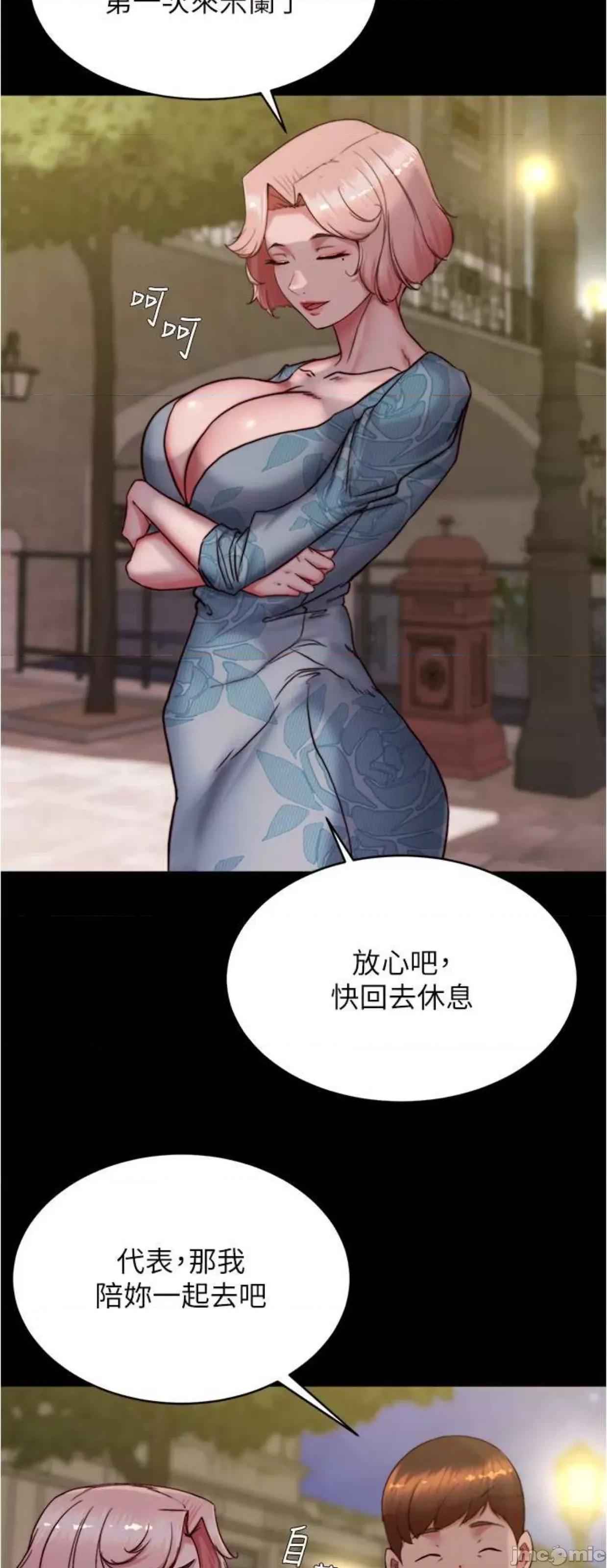 小裤裤笔记 小裤裤笔记164 第31页