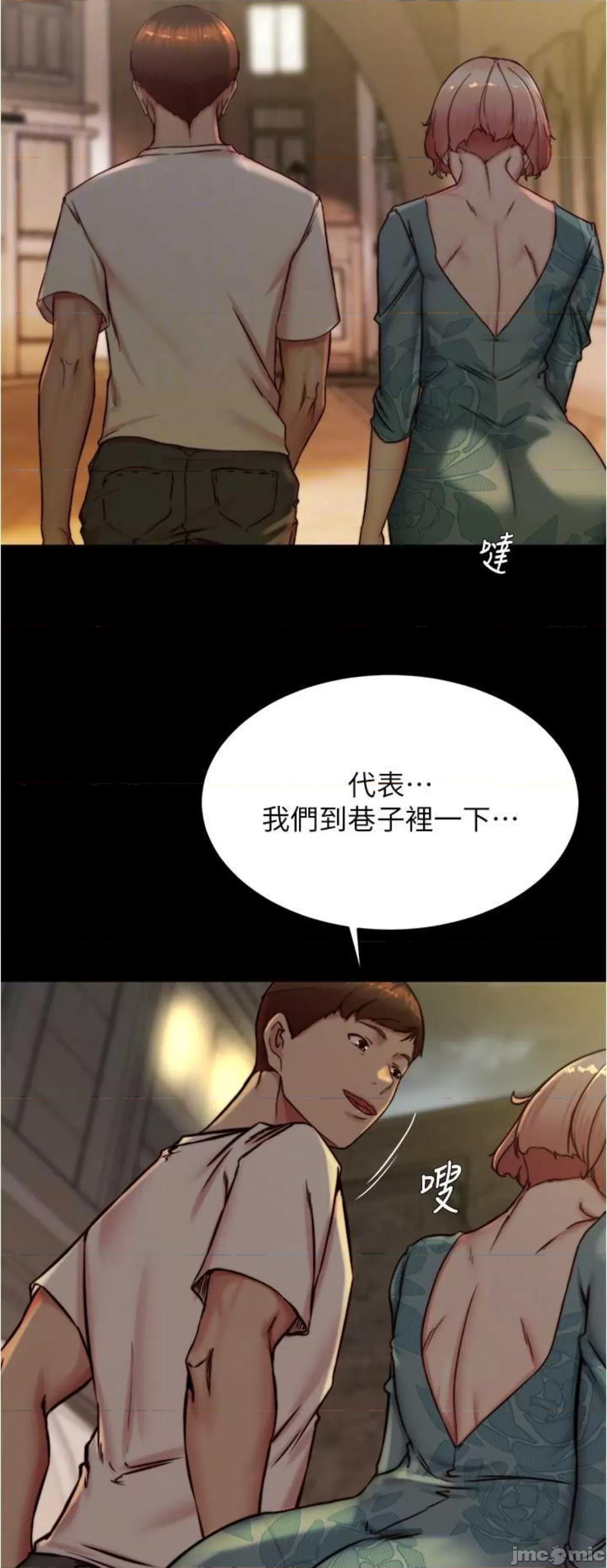 小裤裤笔记 小裤裤笔记164 第35页