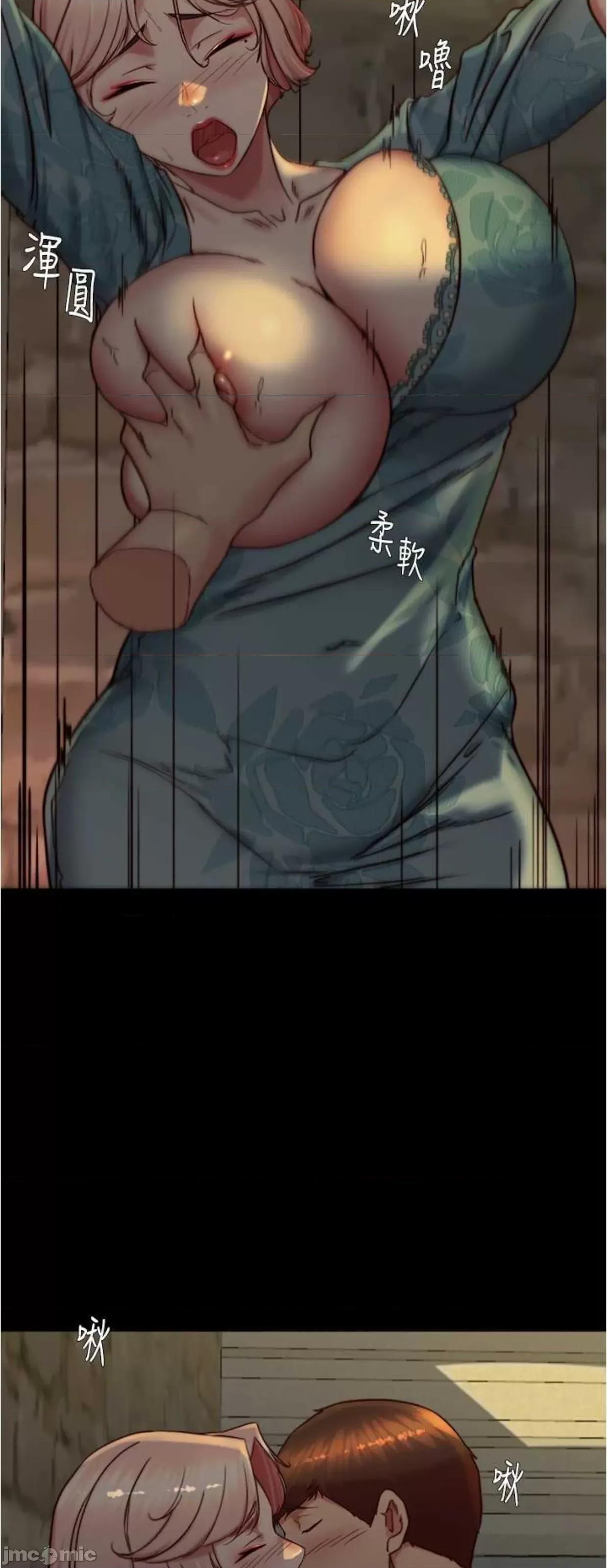 小裤裤笔记 小裤裤笔记164 第44页