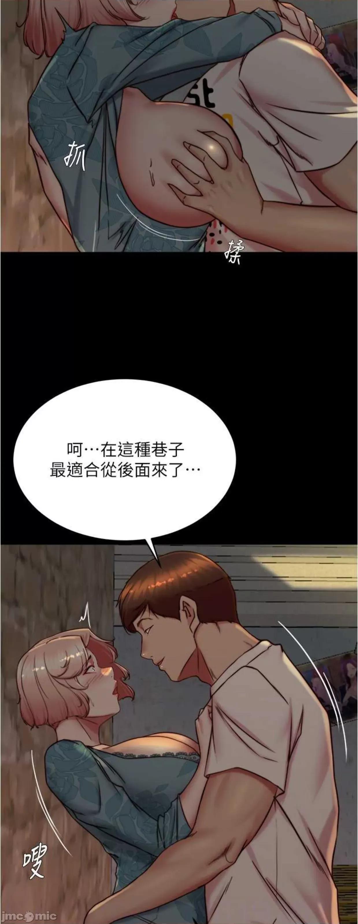小裤裤笔记 小裤裤笔记164 第45页
