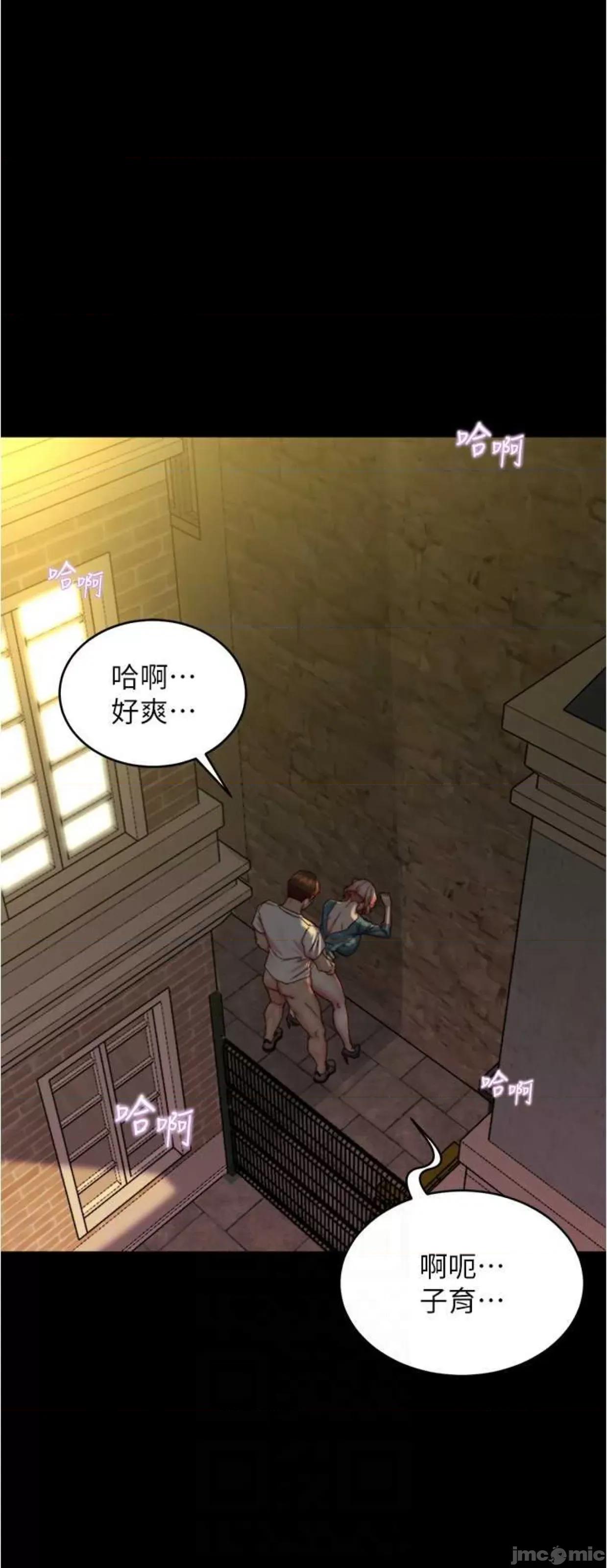 小裤裤笔记 小裤裤笔记164 第53页