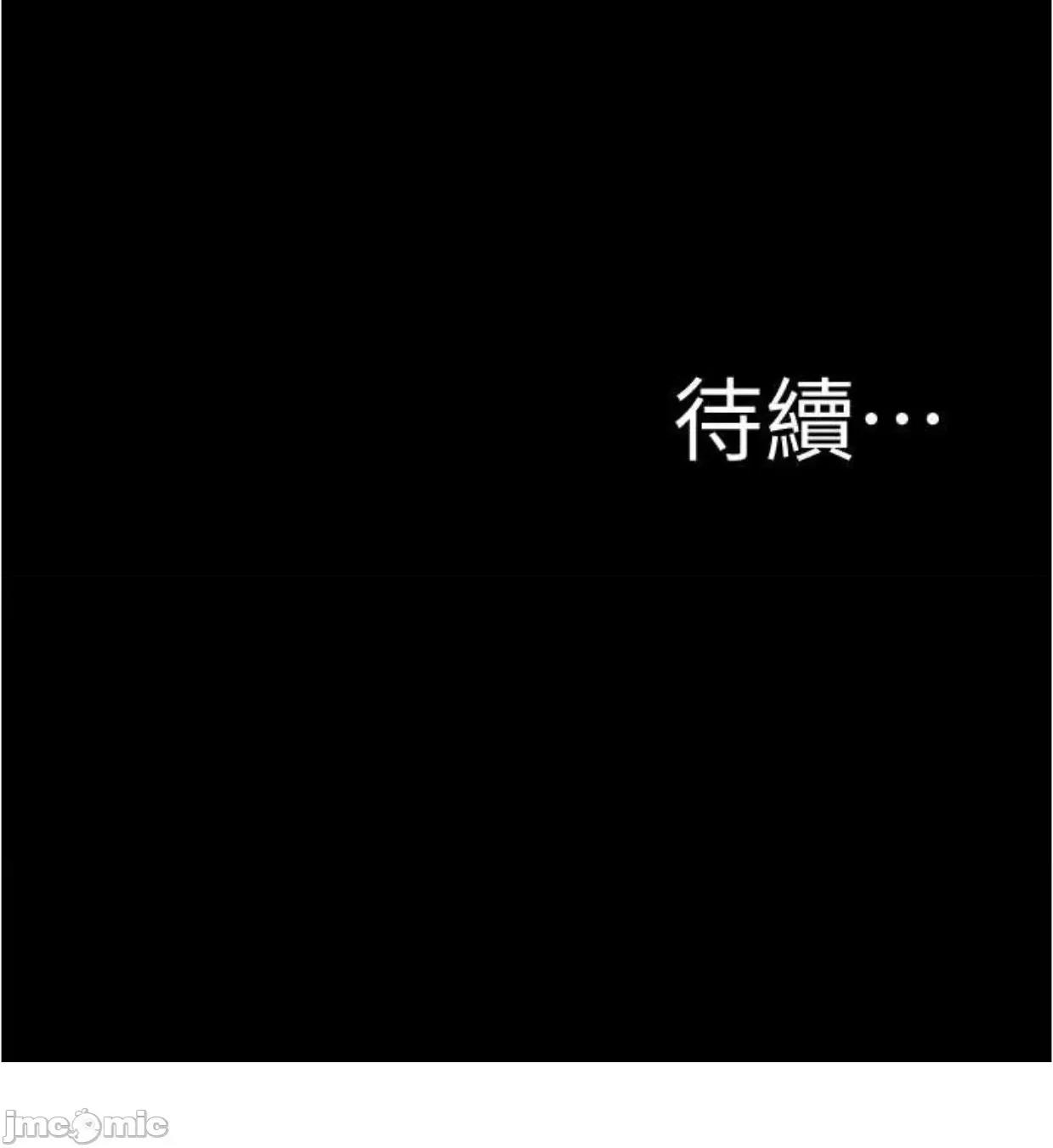 小裤裤笔记 小裤裤笔记164 第54页