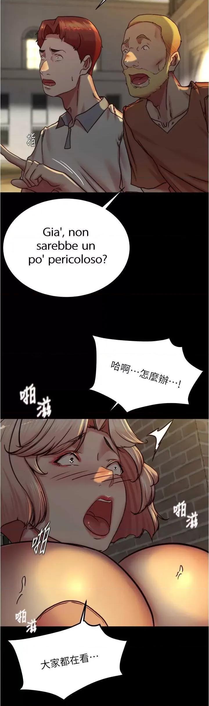 小裤裤笔记 小裤裤笔记 165 第27页
