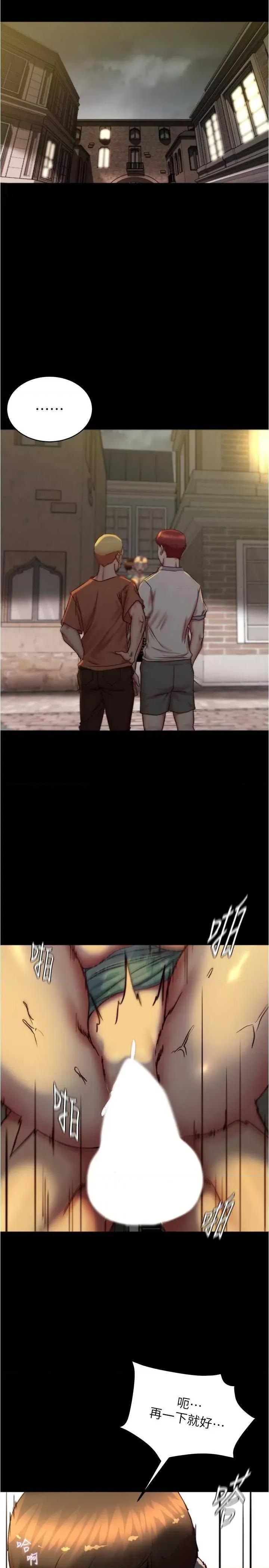 小裤裤笔记 小裤裤笔记 166 第3页