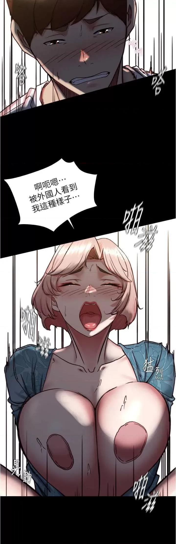 小裤裤笔记 小裤裤笔记 166 第4页