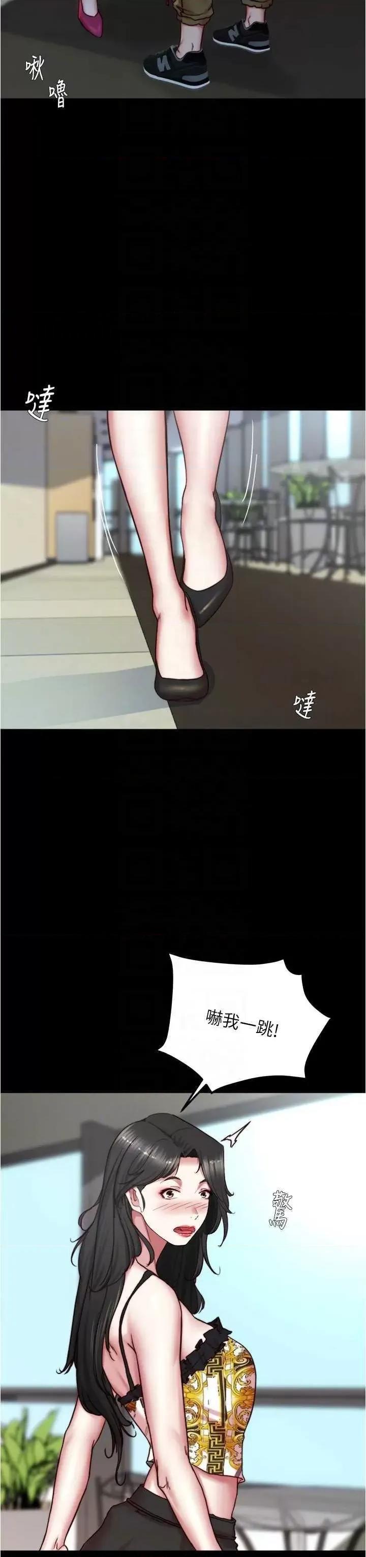 小裤裤笔记 小裤裤笔记 166 第26页