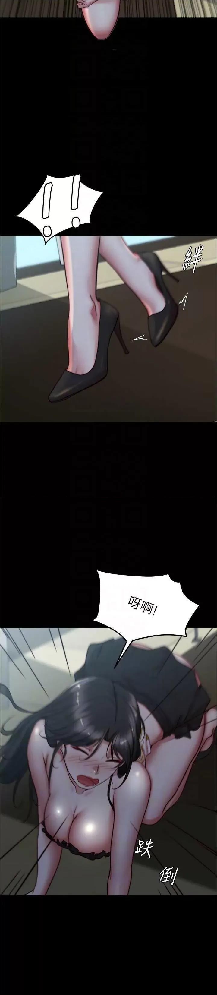 小裤裤笔记 小裤裤笔记 166 第28页