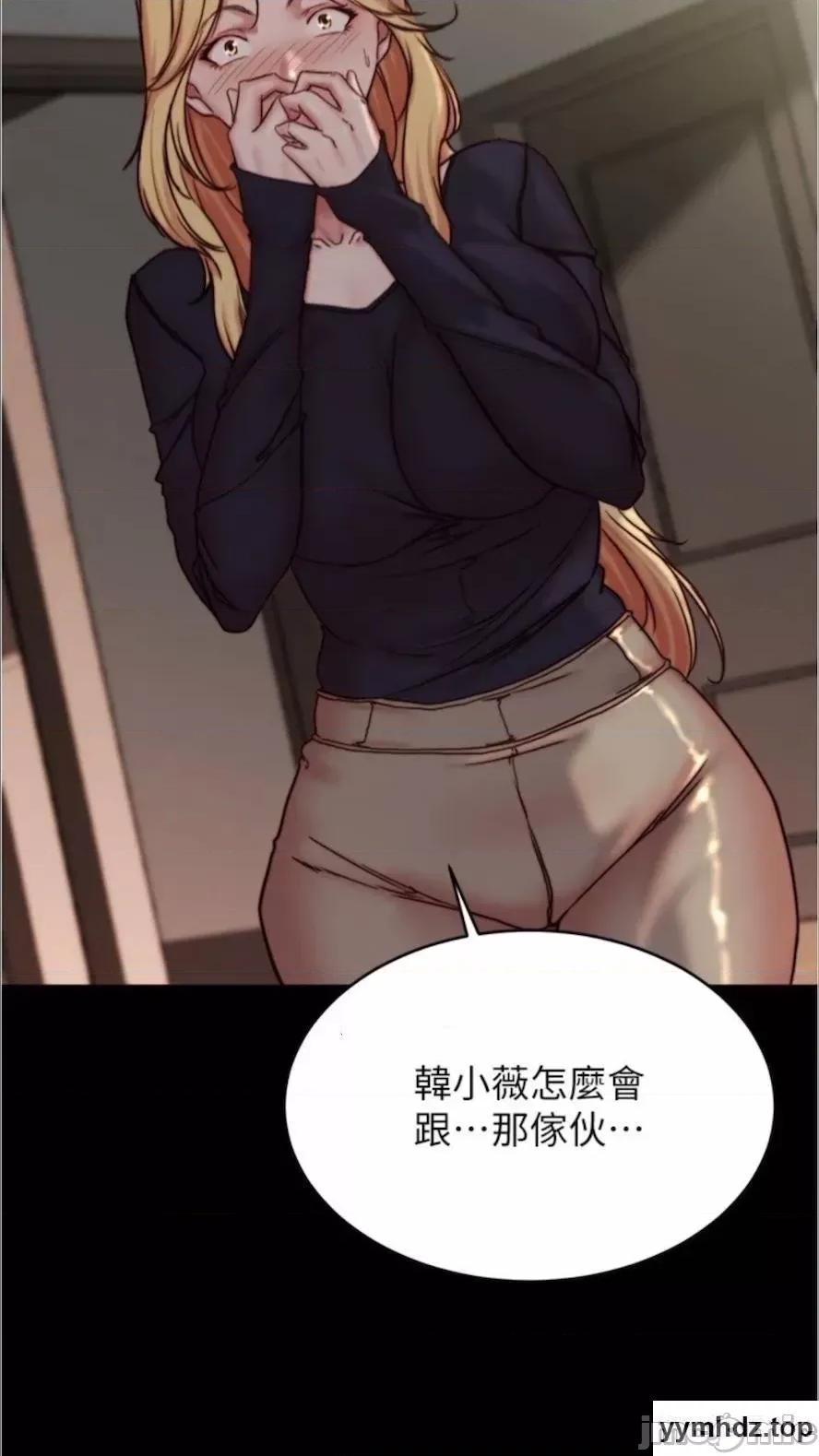 小裤裤笔记 小裤裤笔记第168话 和偶像一起被干很赞吧? 第10页