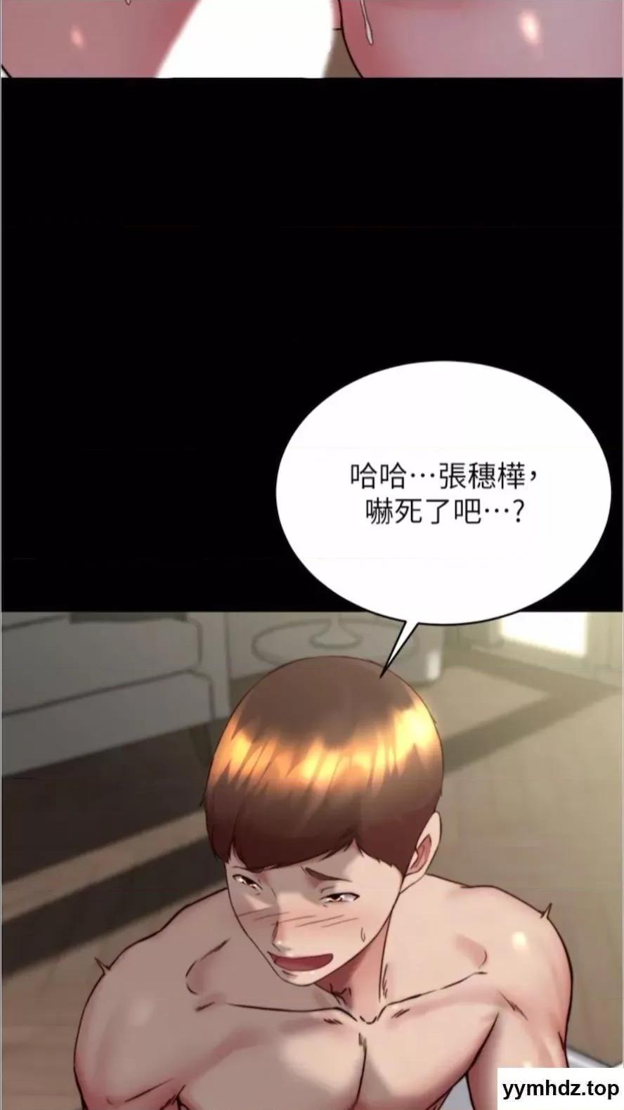 小裤裤笔记 小裤裤笔记第168话 和偶像一起被干很赞吧? 第12页