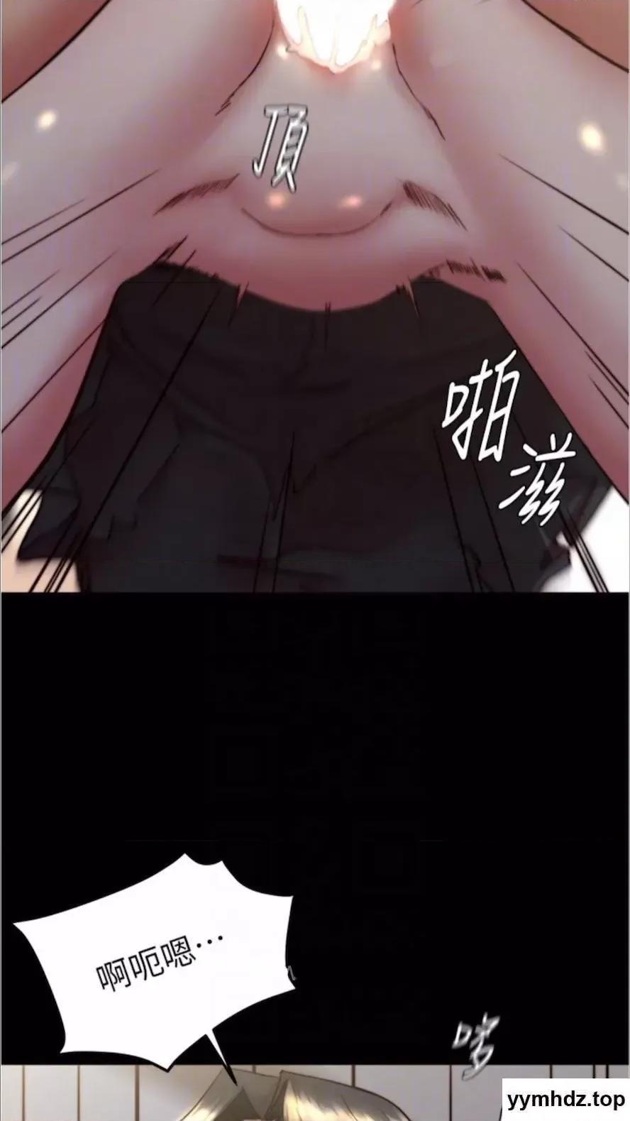 小裤裤笔记 小裤裤笔记第168话 和偶像一起被干很赞吧? 第24页