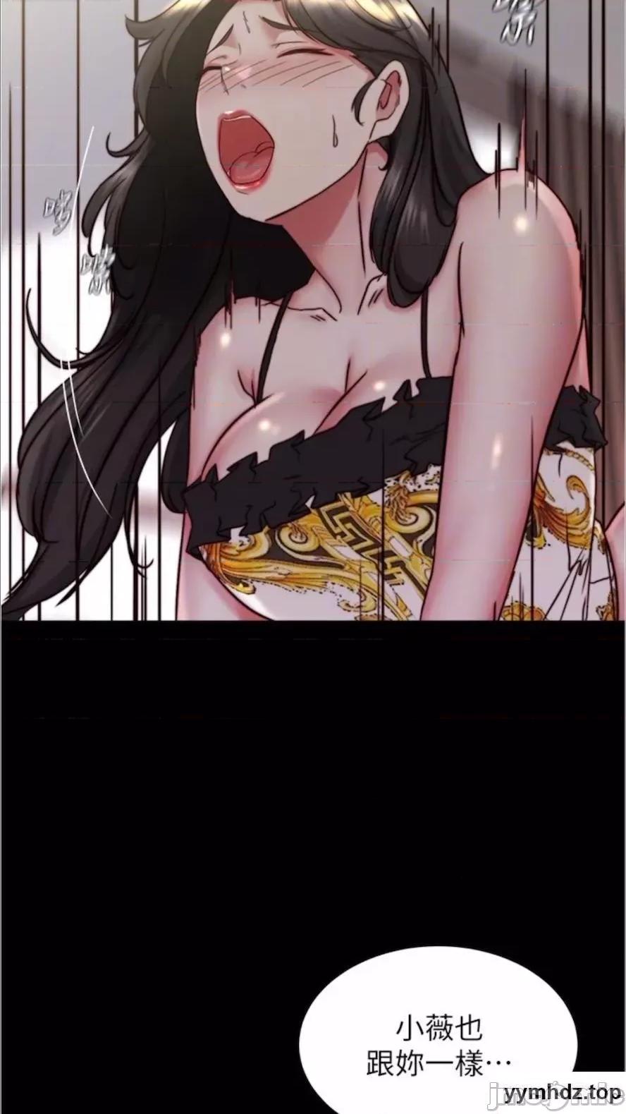 小裤裤笔记 小裤裤笔记第168话 和偶像一起被干很赞吧? 第25页