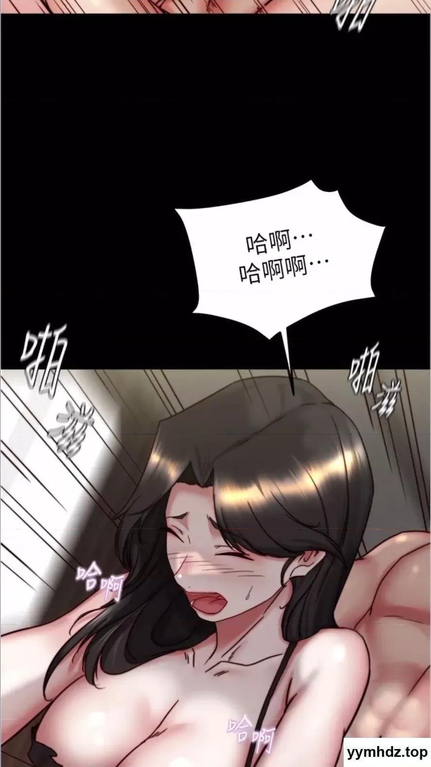 小裤裤笔记 小裤裤笔记第168话 和偶像一起被干很赞吧? 第32页