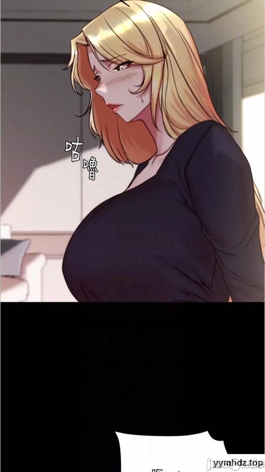 小裤裤笔记 小裤裤笔记第168话 和偶像一起被干很赞吧? 第35页