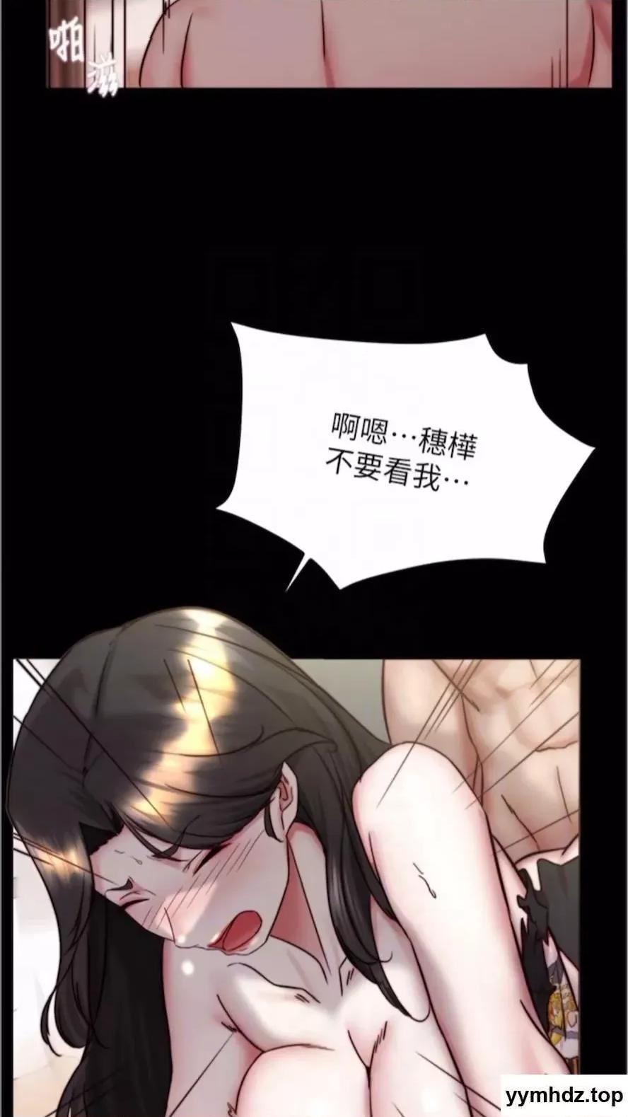 小裤裤笔记 小裤裤笔记第168话 和偶像一起被干很赞吧? 第43页