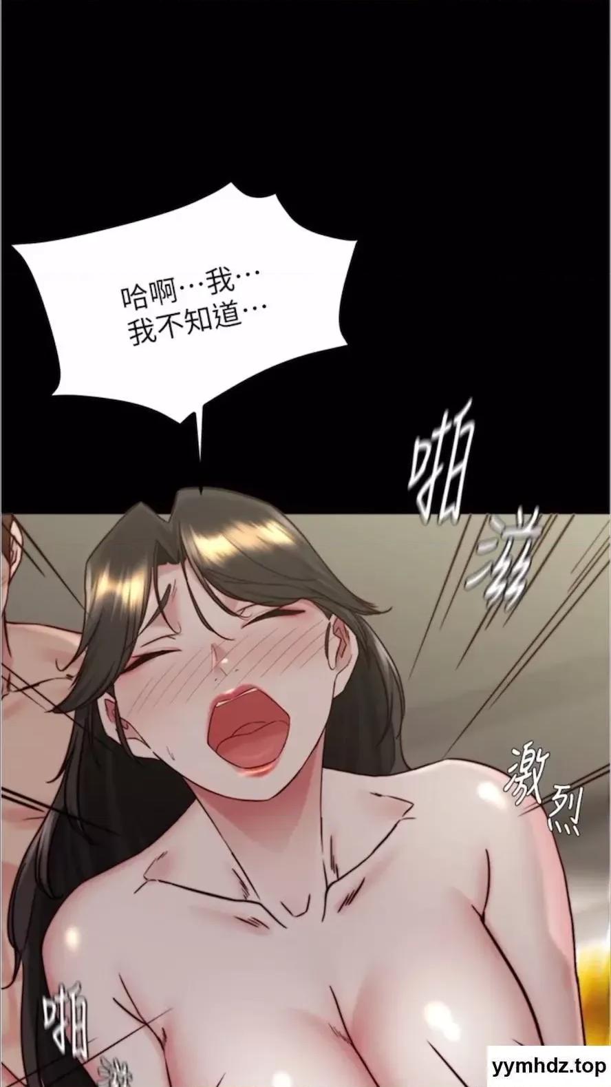 小裤裤笔记 小裤裤笔记第168话 和偶像一起被干很赞吧? 第57页