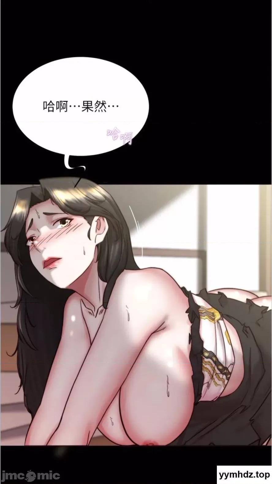 小裤裤笔记 小裤裤笔记第168话 和偶像一起被干很赞吧? 第80页