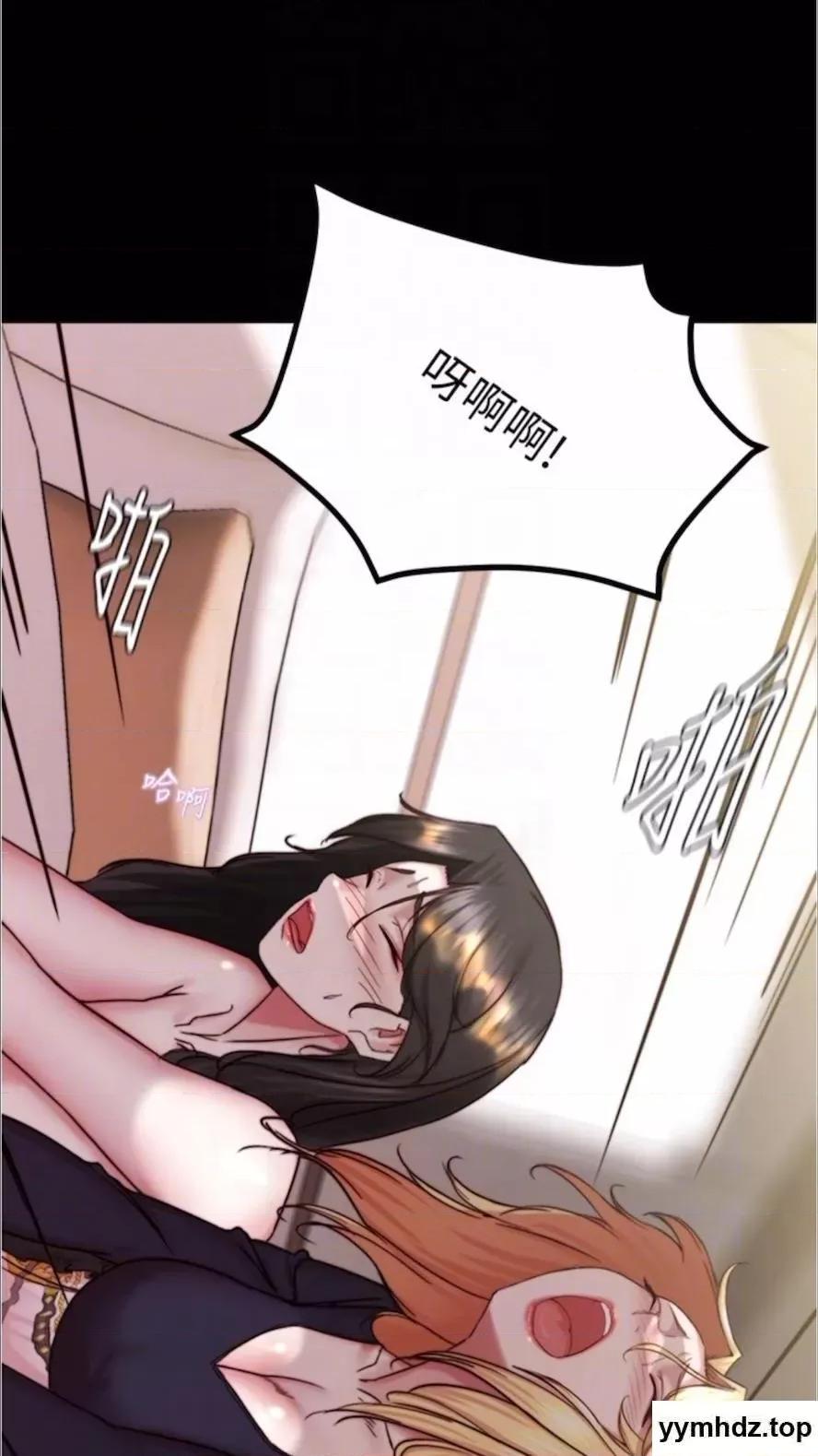 小裤裤笔记 小裤裤笔记第168话 和偶像一起被干很赞吧? 第84页