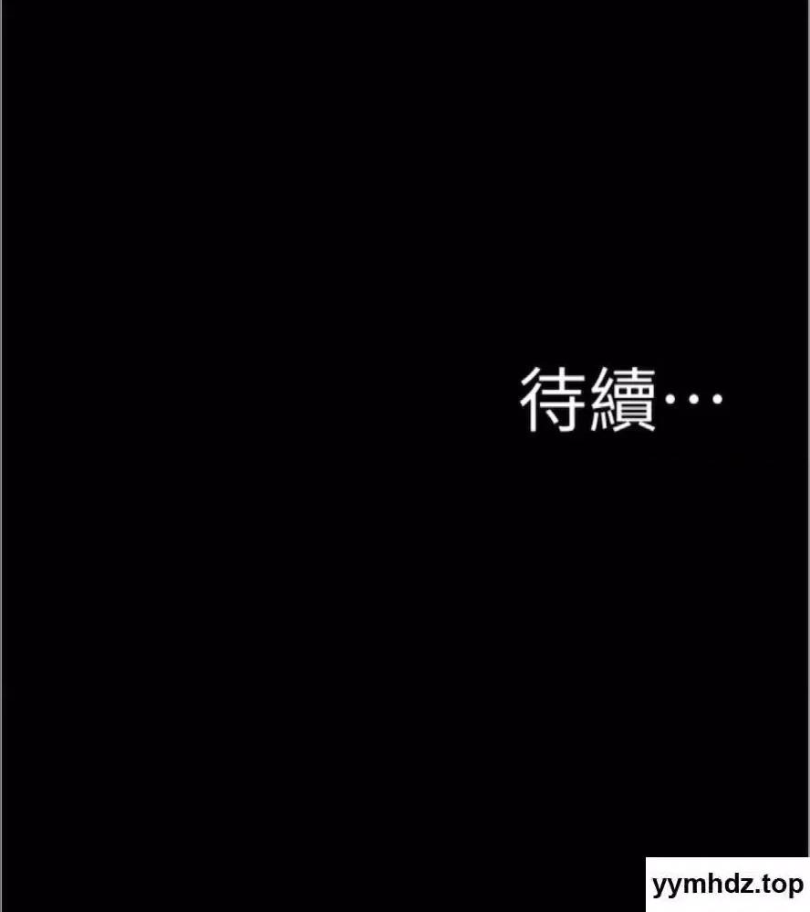 小裤裤笔记 小裤裤笔记第168话 和偶像一起被干很赞吧? 第86页