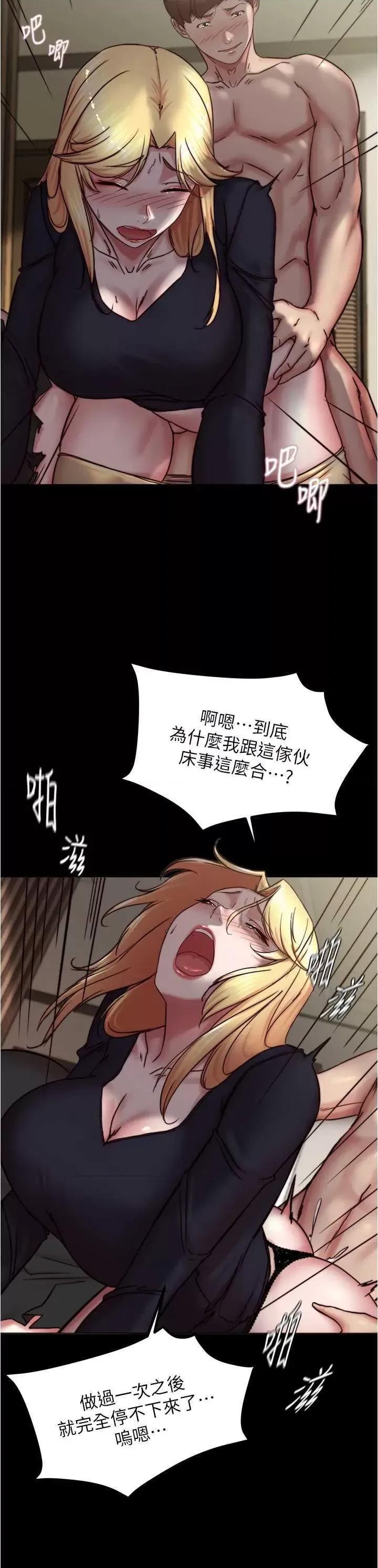 小裤裤笔记 小裤裤笔记 169 第5页