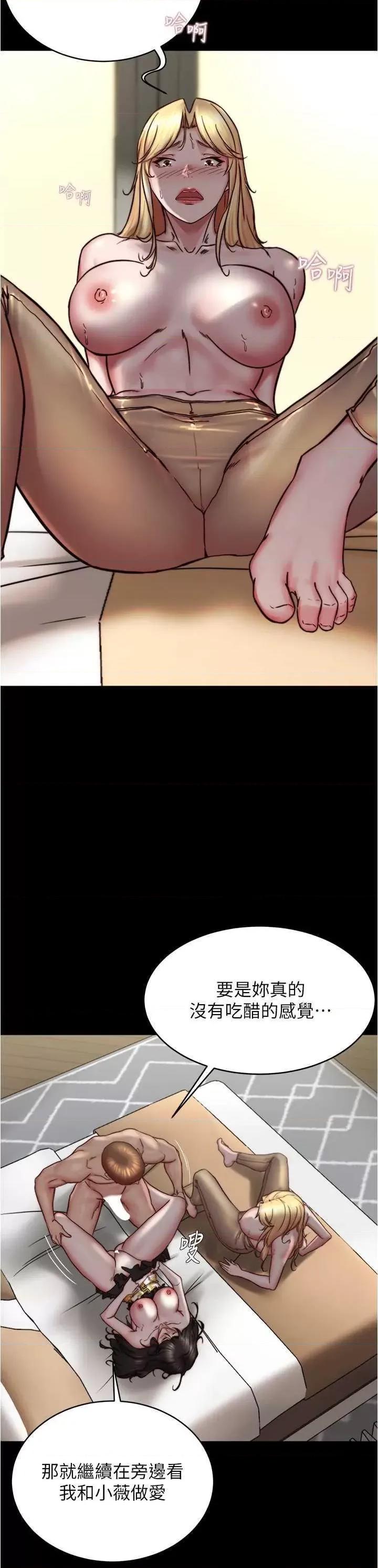 小裤裤笔记 小裤裤笔记 169 第16页