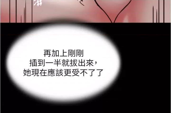 小裤裤笔记 小裤裤笔记 169 第21页