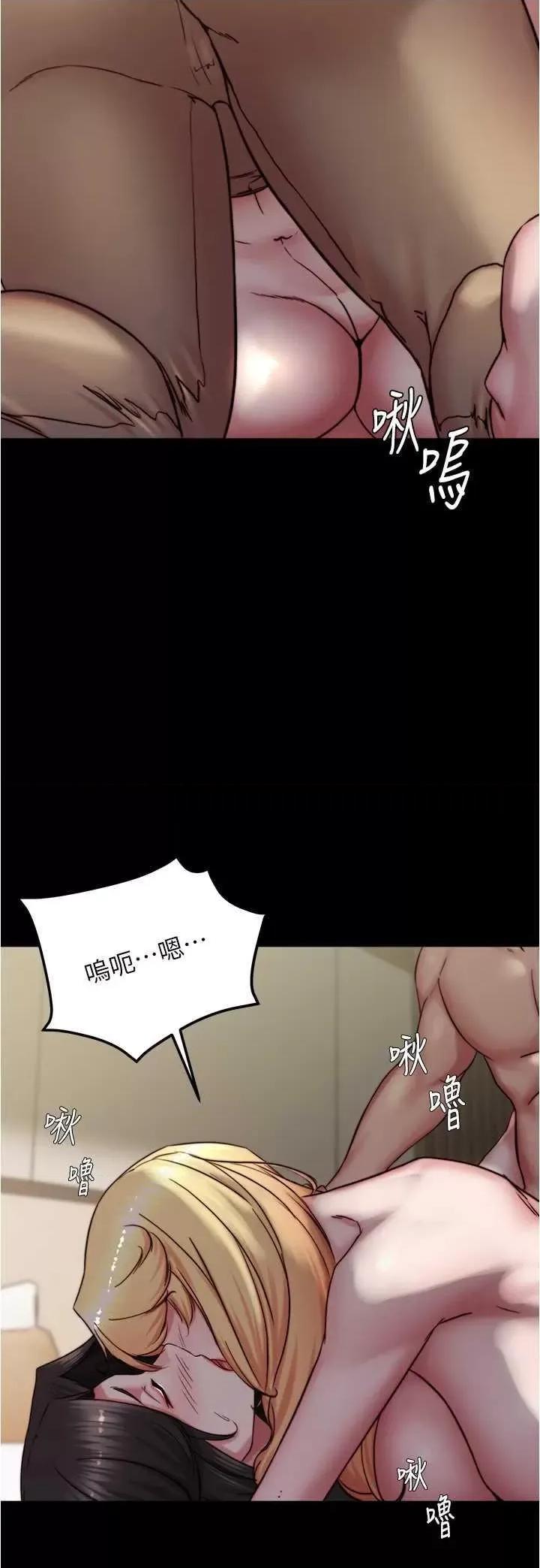 小裤裤笔记 小裤裤笔记 170 第5页