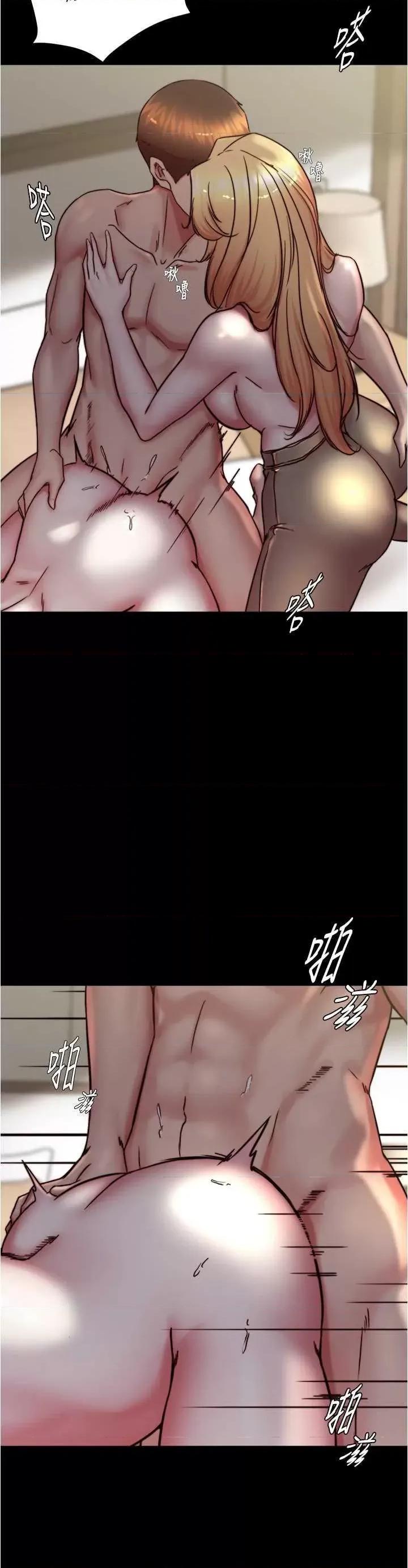 小裤裤笔记 小裤裤笔记 170 第20页