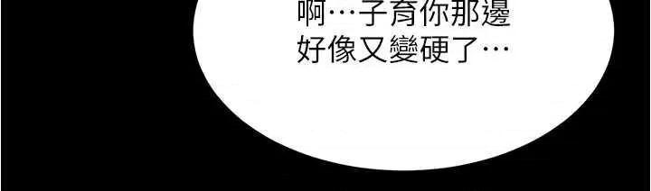 小裤裤笔记 小裤裤笔记 170 第27页