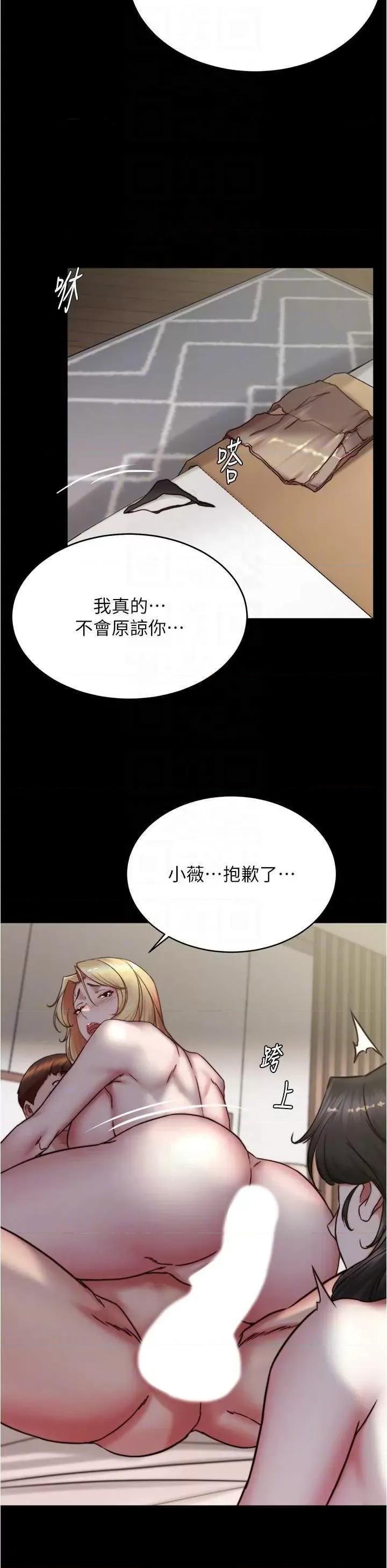 小裤裤笔记 小裤裤笔记 171 第22页